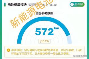 雷竞技比赛截图2